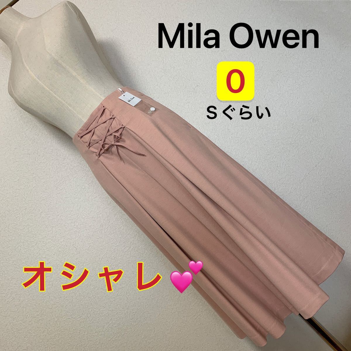 【匿名配送】 本体価格8,800円+税、Mila Owen ガウチョパンツ レディース 早い者勝ち 素敵 ブランド 上品 可愛いおしゃれ 通学 通勤 デート拍卖