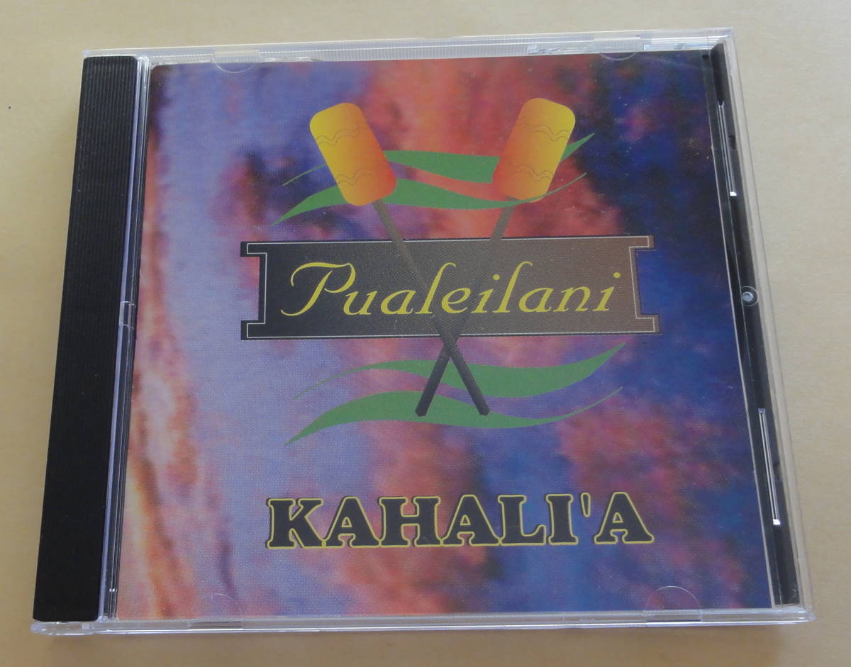Kahali'a / Pualeilani CD ハワイアン HAWAIIAN KAHALIA拍卖