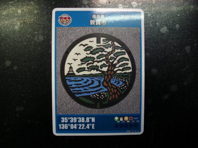 ■マンホールカード■ 津軽市 ■ダム(#101拍卖