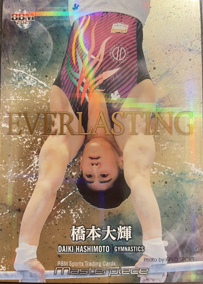 2021BBM masterpiece マスターピース 体操 橋本大輝選手EVERLASTING150枚シリアルカード拍卖