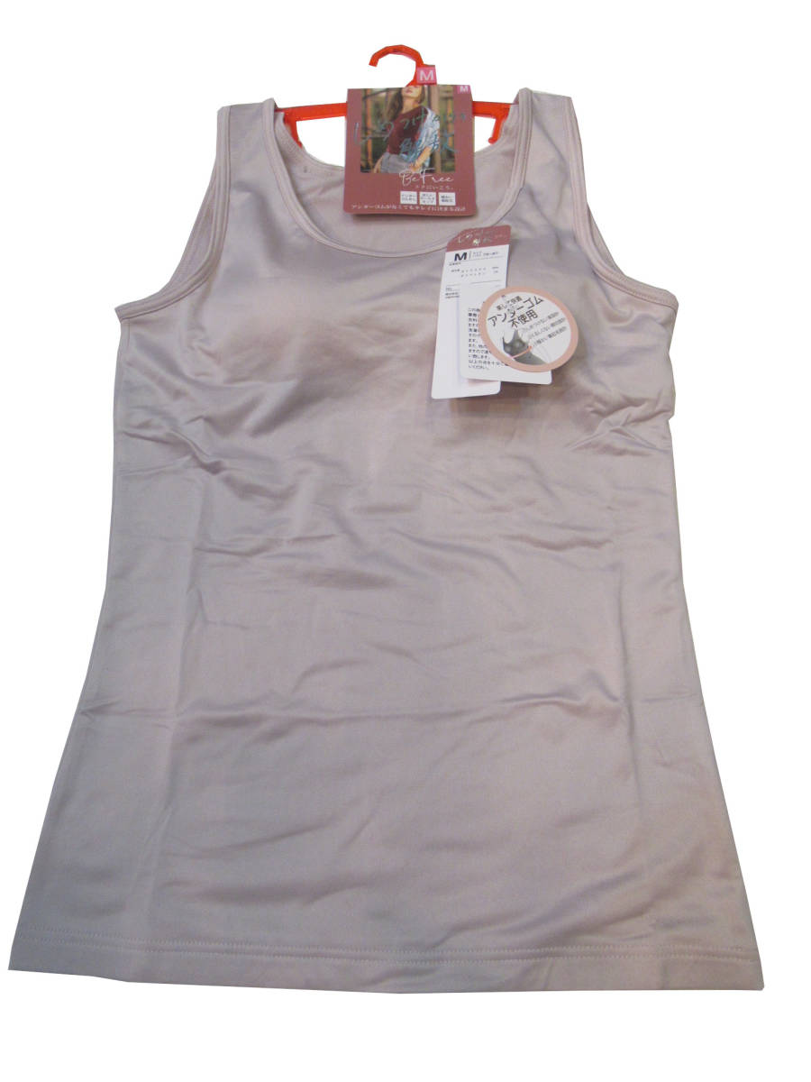 レディースキャミソール タンクトップ 秋冬モデル無地エステル起毛内臓カップ伸縮タンク サービス品(L)ベージュ★★拍卖