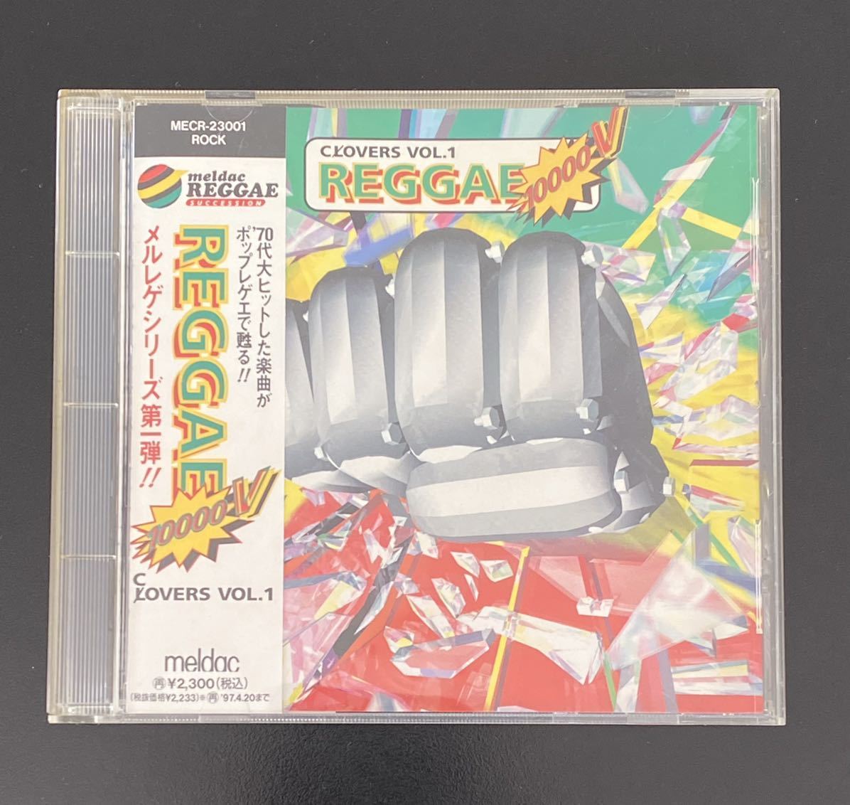 REGGAE COVERS LOVERS Vol.1 Sample 帯付CD 70年大ヒットした楽曲がポップレゲエで甦る!!拍卖