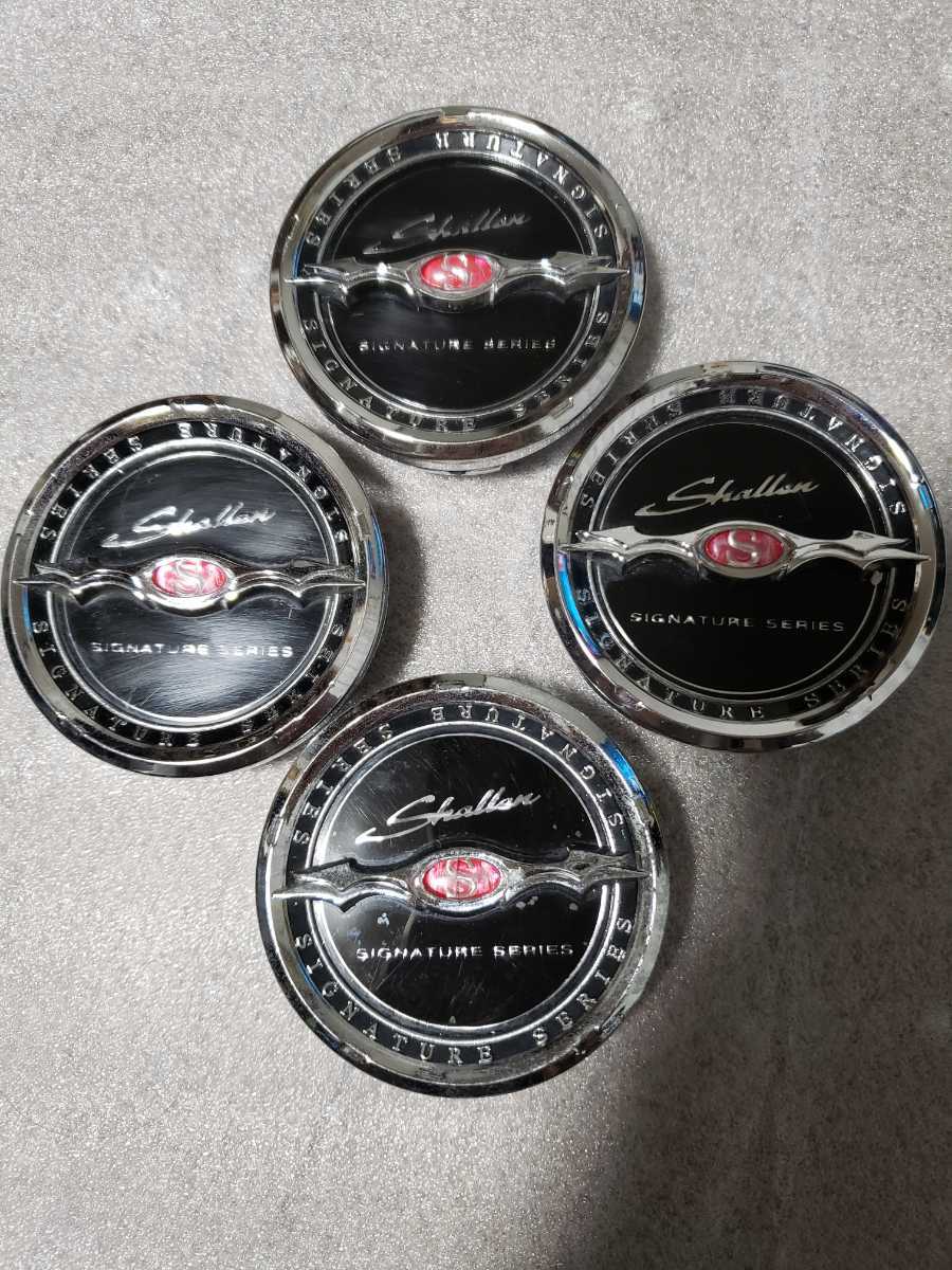 ≪2OO≫ 共豊 AME SHALLEN シャレン SIGNATURE シグネチャー ホイール用 センターキャップ CAP20S 中古4枚拍卖