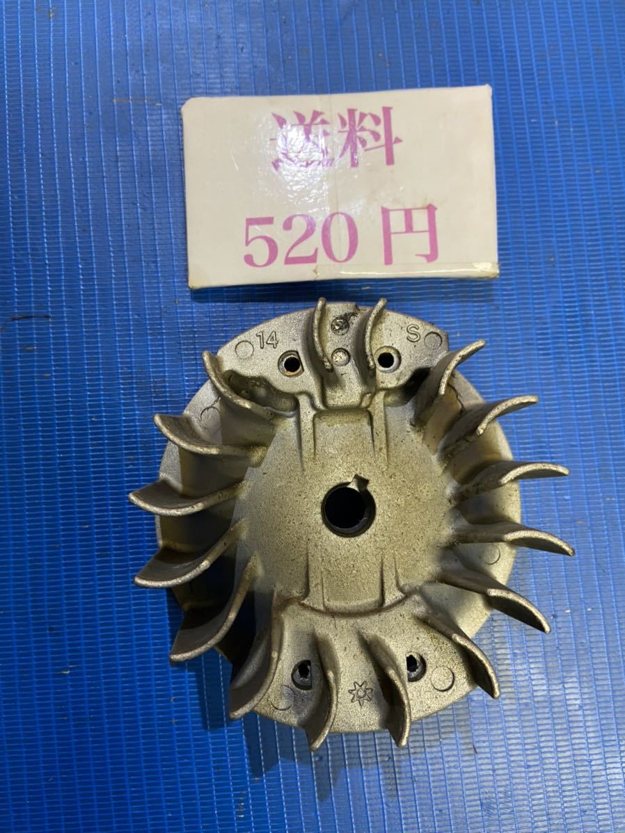 送料520円可 草刈機刈払機部品パーツ フライホイール 共立EGT260 中古拍卖