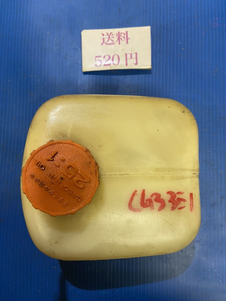 送料520円可 草刈機刈払機部品パーツ 燃料タンク 漏れません 日立CG33EI拍卖