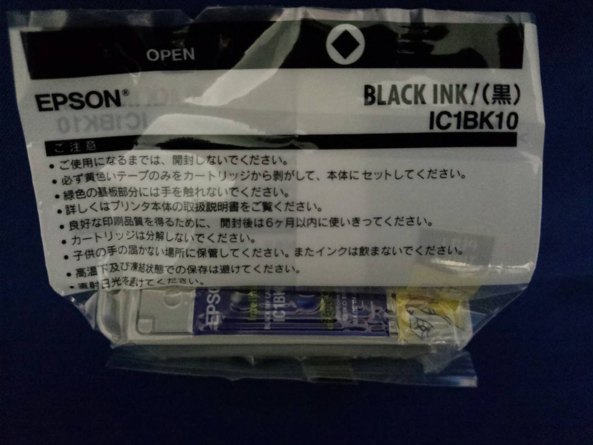 EPSON インクカートリッジ IC1BK10 BLACK INK(黒) 推奨期限不明拍卖