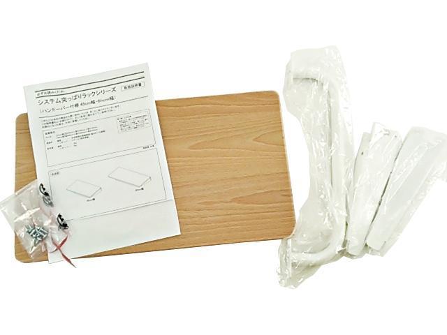 突っぱりラック用棚 1枚 幅45x奥行26.5x高さ10.5cm ホワイトxナチュラル拍卖