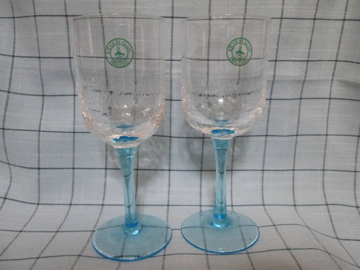 KITAICHI GLASS ORIGINAL ペア ワイングラス 拍卖