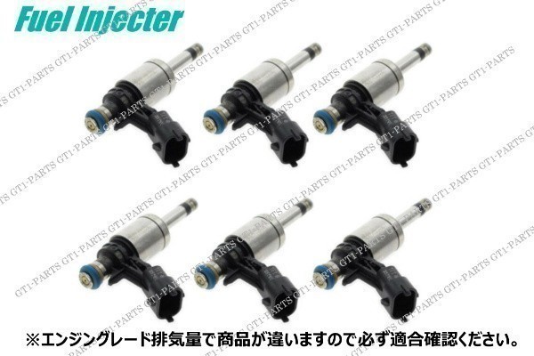 【送料無料】キャデラック 2008-2011 Cadillac CTS 3.6L V6 フューエルインジェクター 燃料インジェクター 6本セット拍卖