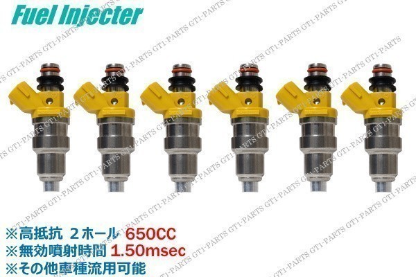 SARD DENSO トヨタ ヴェロッサ JZX100 1JZ-GTE (VVT-i) フューエルインジェクター 650cc 6本セット 流用可拍卖
