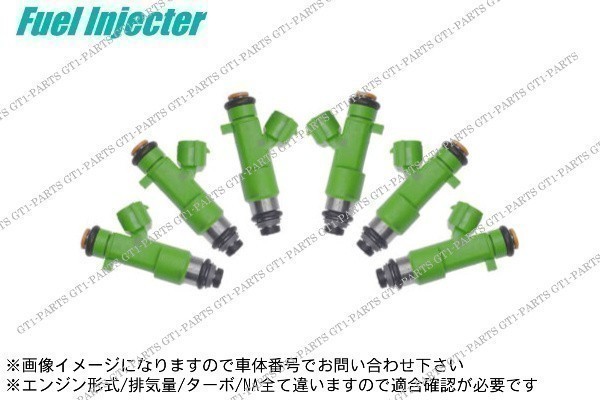 【送料無料】日産 キャラバン CSGE25 DSGE25 SE25 SGE25 VRE25フューエルインジェクター 燃料インジェクター 各種6本セット拍卖