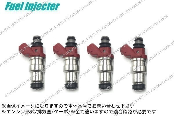 【送料無料】トヨタ カローラ2 EL43 フューエルインジェクター 燃料インジェクター 各種4本セット拍卖