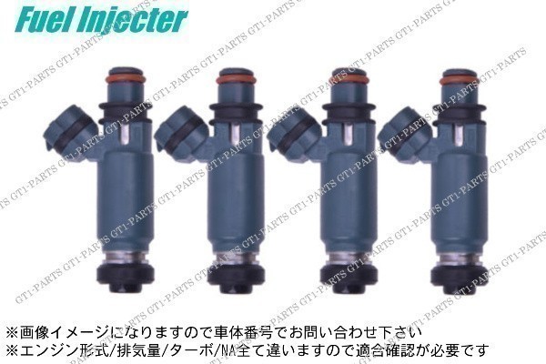 【送料無料 スバル フォレスター SF5 SG5 EJ205 燃料インジェクター フューエルインジェクター 4本セット拍卖