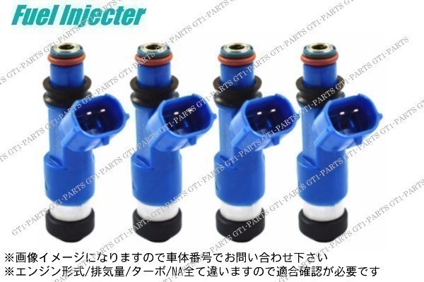 【送料無料】 スバル エクシーガ YA5 EJ205 燃料インジェクター フューエルインジェクター 4本セット拍卖