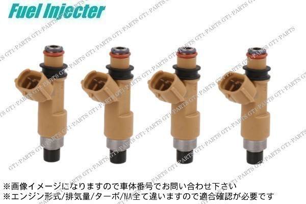 【送料無料】 スバル レガシーB4 BL9 EJ252 EJ253 EJ255 燃料インジェクター フューエルインジェクター 4本セット拍卖