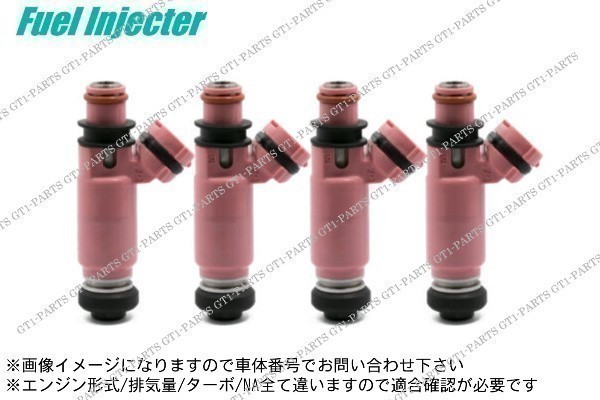 【送料無料 スバル フォレスター SF5 EJ205 燃料インジェクター フューエルインジェクター 4本セット拍卖
