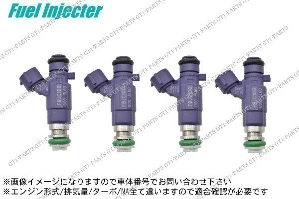 【送料無料】日産 セレナ RC24 QR25DEフューエルインジェクター 燃料インジェクター 各種4本セット拍卖