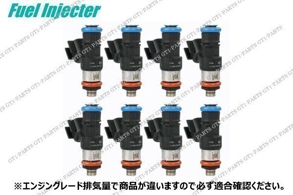 【送料無料】キャデラック CTS 6.2 V8 フューエルインジェクター 燃料インジェクター 8本セット拍卖