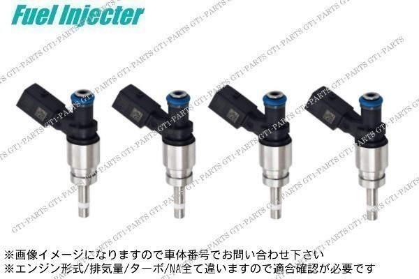 【送料無料】日産 セレナ C26L C26LL C26N C26NN MR20DD フューエルインジェクター 燃料インジェクター 各種4本セット拍卖