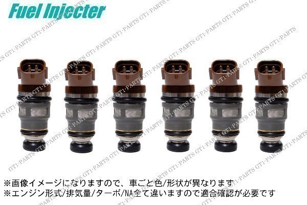 【送料無料 高流量】ソアラ JZZ30 燃料インジェクター フューエルインジェクター 6本セット 800cc拍卖