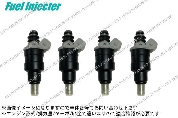 【送料無料】 コロナ RT142ST150ST151ST160 フューエルインジェクター 燃料インジェクター 各種4本セット拍卖