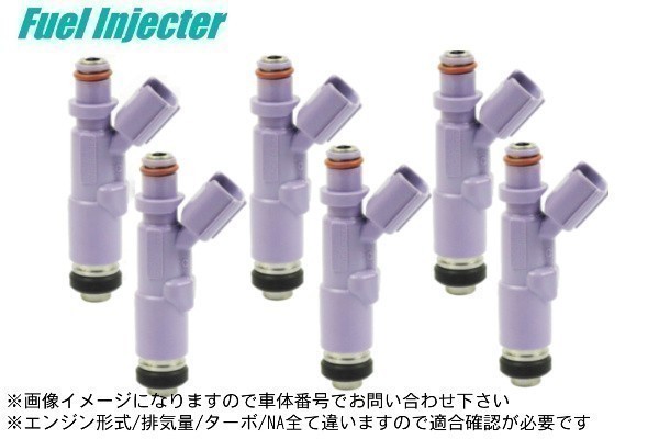 【送料無料】トヨタ クレスタ チェイサー GX100 GX105 1GFE 燃料インジェクター フューエルインジェクター 各種6本セット拍卖