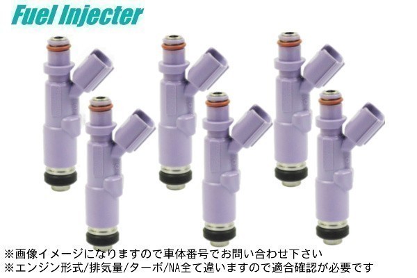 【送料無料】トヨタ マーク2 GX100 GX105 GX110 GX115 1GFE 燃料インジェクター フューエルインジェクター 各種6本セット拍卖