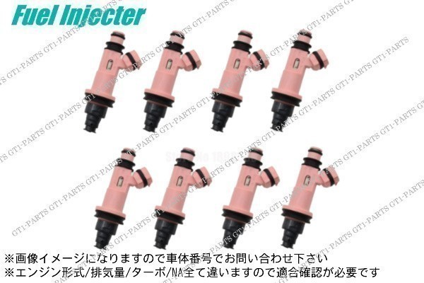 【送料無料】トヨタ セルシオ UCF20UCF21UCF30UCF31 1UZFE3UZFE 燃料インジェクター フューエルインジェクター 8本セット拍卖