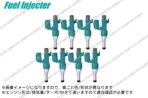 【送料無料】レクサス LS600 UVF45 UVF46(ポート用) 燃料インジェクター フューエルインジェクター 8本セット拍卖