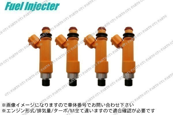 【送料無料】 スバル ステラ RN1 RN2 燃料インジェクター フューエルインジェクター 4本セット拍卖
