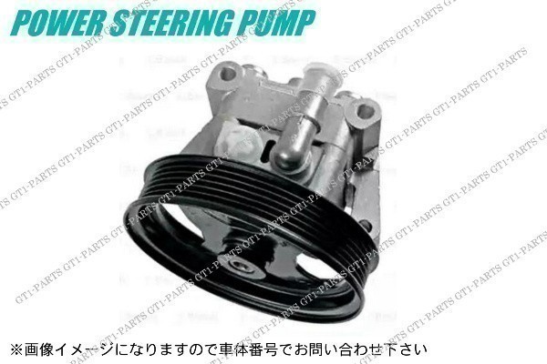 【新品 送料無料】BMW E46 316 318 E39 525 528 530 M52 M54 パワステポンプ パワーステアリングポンプ拍卖