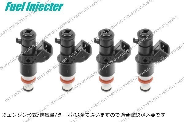 【送料無料】ホンダ アコード ユーロR LA-CL7 フューエルインジェクター 燃料インジェクター 4本セット拍卖