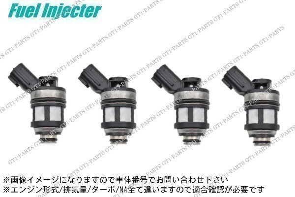 【送料無料】日産 プリメーラ P10 P10E SR18DE フューエルインジェクター 燃料インジェクター 各種4本セット拍卖