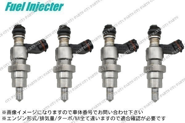【送料無料】トヨタ アイシス ANM10ANM10GANM10WANM15ANM15GANM15W 1AZFSE 燃料インジェクター 各種4本セット拍卖