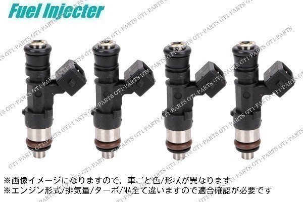 【送料無料】 プジョー 307CC 307SW 308 燃料インジェクター フューエルインジェクター 4本セット 1984F7 / 9649526780拍卖