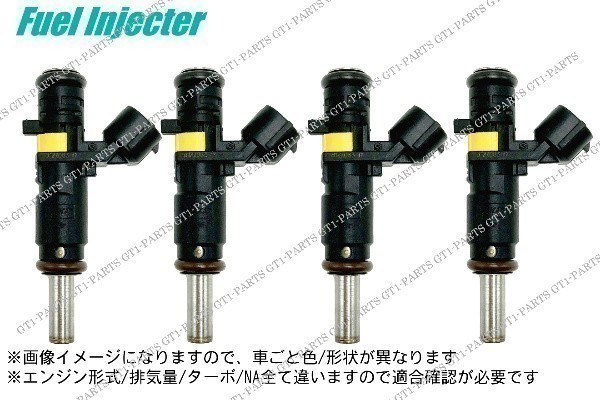 【送料無料】 プジョー 308 308SW 燃料インジェクター フューエルインジェクター 4本セット 1984J2 1984G7拍卖