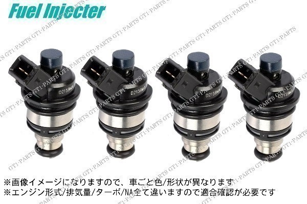 【送料無料】シトロエン ZX ZXブレーク 燃料インジェクター フューエルインジェクター 4本セット D2159MA拍卖