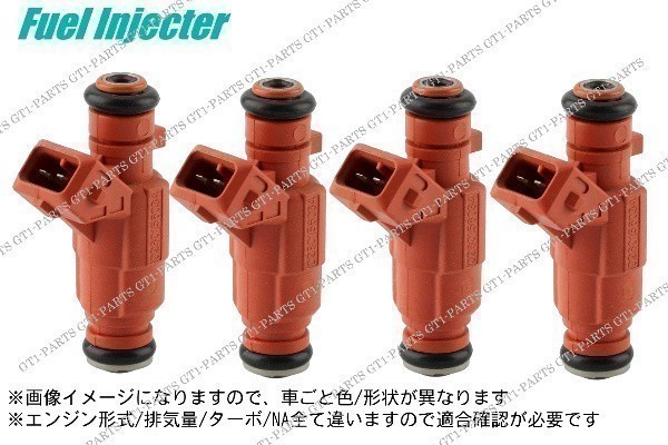 【送料無料】プジョー 206 206CC 206SW(2A 2D 2E) 燃料インジェクター フューエルインジェクター 4本セット 1984E9 96382203拍卖