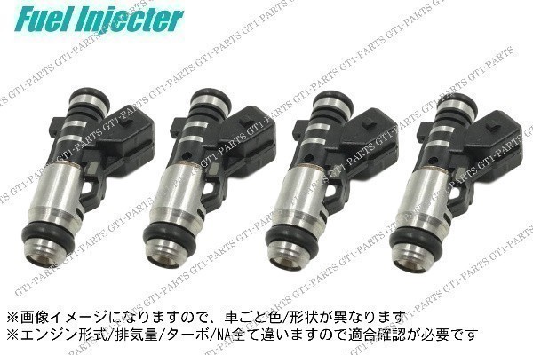 【送料無料】プジョー206 206SW 1.1/1.1i 燃料インジェクター フューエルインジェクター 4本セット 1984 C9拍卖