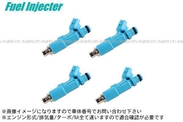 【送料無料】トヨタ プラッツ SCP11 1SZFE 燃料インジェクター フューエルインジェクター 各種4本セット拍卖