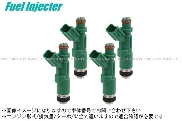 【送料無料】トヨタ クラウン GBS12 1GFE 燃料インジェクター フューエルインジェクター 各種4本セット拍卖