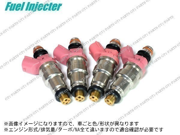 【送料無料】トヨタ カリーナ AT160 AT171 4AGE/4AGELUフューエルインジェクター 4本拍卖