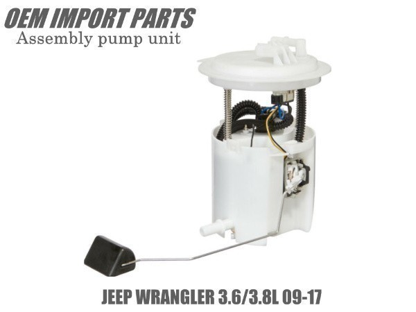 【税込 新品】JEEP WRANGLER ラングラー 燃料ポンプ フューエルポンプ ユニットASSY拍卖