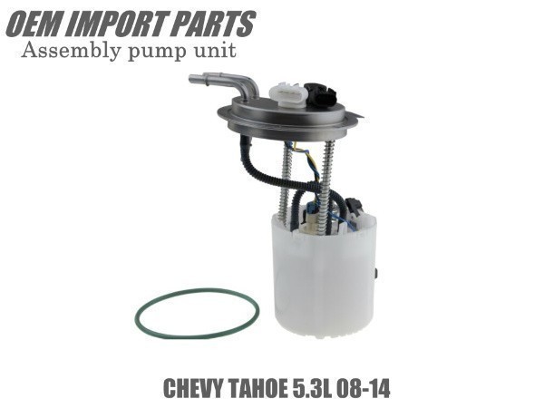 【税込 新品】シボレー タホ CHEVY TAHOE 5.3L 08-14 燃料ポンプ フューエルポンプ ユニットASSY拍卖