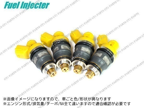 【送料無料】トヨタ カリーナ AT210 フューエルインジェクター 4本拍卖