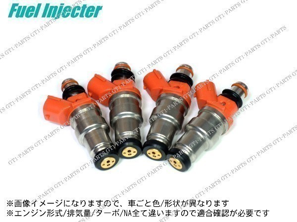 【送料無料】トヨタ カローラレビン スプリンタートレノ AE101 フューエルインジェクター 4本拍卖