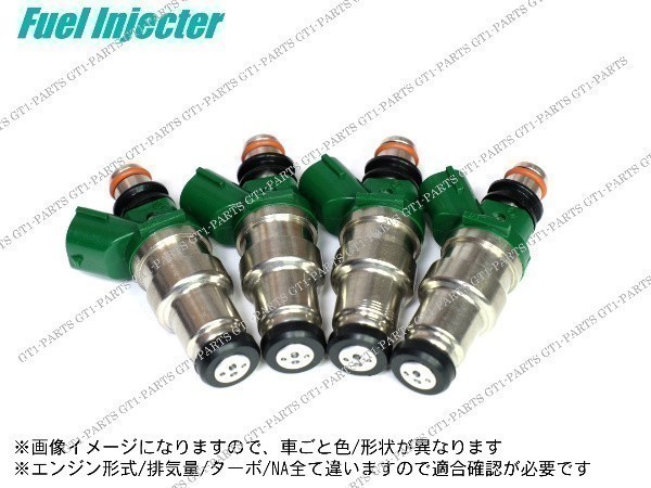 【送料無料】トヨタ カリーナ AT171 4AGEフューエルインジェクター 4本拍卖