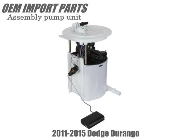 【税込 新品】ダッジ デュランゴ Dodge Durango 燃料ポンプ フューエルポンプ ユニットASSY拍卖