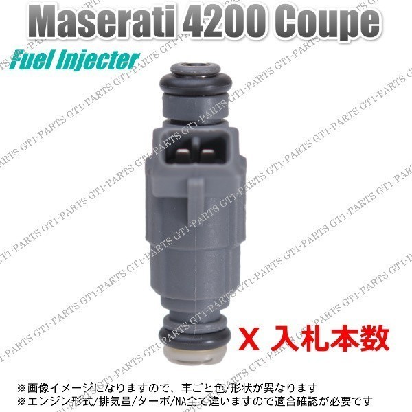 【送料無料】マセラティ 4200 グランカブリオ 燃料インジェクター フューエルインジェクター拍卖
