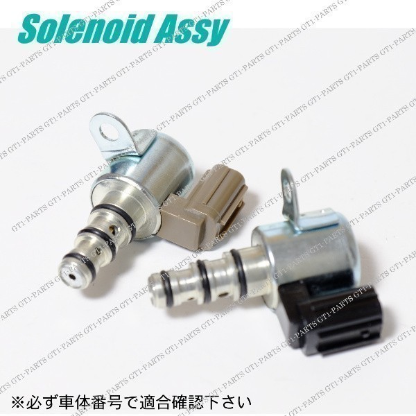 【税込 新品】ホンダ プレリュード GH-RA7GH-RA8GH-RA9LA-RA6LA-RA7LA-RA8LA-RA9 トランスミッション ソレノイドASSY拍卖